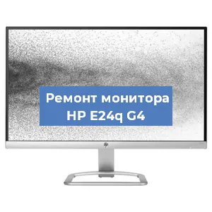 Замена разъема питания на мониторе HP E24q G4 в Красноярске